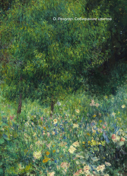 Изображение товара Книга АСТ Пушкин. Избранная лирика с иллюстрациями, твердая обложка (Пушкин Александр)