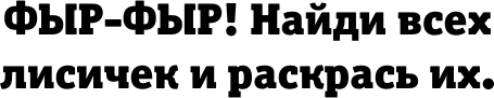 Изображение товара Раскраска-антистресс АСТ Раскраска для шибко умных 2.0. Раскраски антистресс