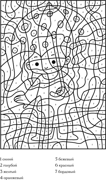 Изображение товара Раскраска-антистресс АСТ Раскраска по номерам. Раскраски антистресс (Почкин Василий)