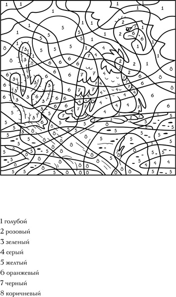 Изображение товара Раскраска-антистресс АСТ Раскраска по номерам. Раскраски антистресс (Почкин Василий)