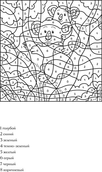 Изображение товара Раскраска-антистресс АСТ Раскраска по номерам. Раскраски антистресс (Почкин Василий)