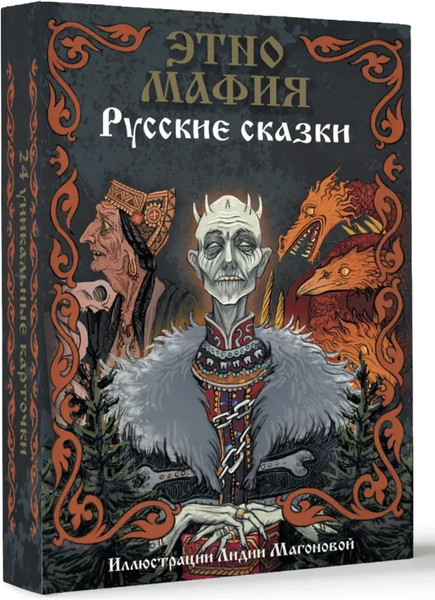 Художественная книга АСТ Русские сказки (9785171595494) — фото 3