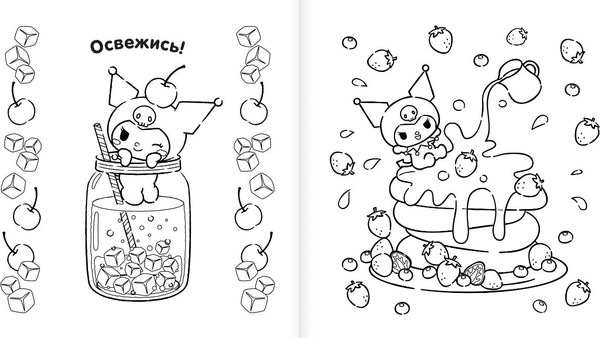 Изображение товара Раскраска АСТ Kuromi. Большая раскраска, мягкая обложка