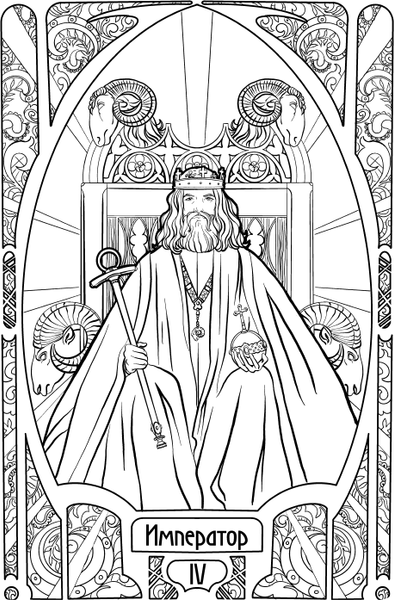 Изображение товара Гадальные карты АСТ Ар-нуво Таро. Колода карт для раскрашивания (9785171573416 Соколова Ю.С.)