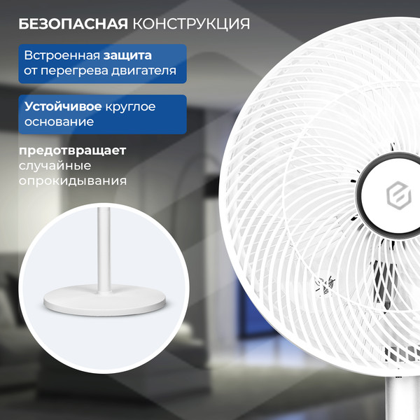 Изображение товара Вентилятор Evolution AirLeaf AL-706R