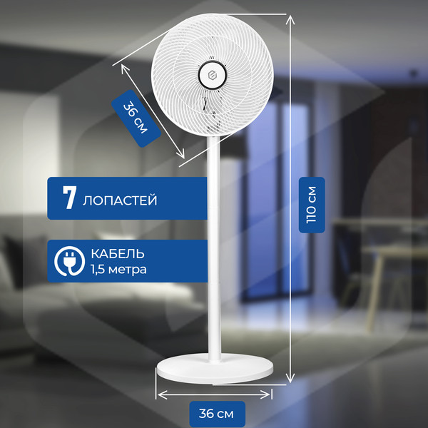 Изображение товара Вентилятор Evolution AirLeaf AL-706R