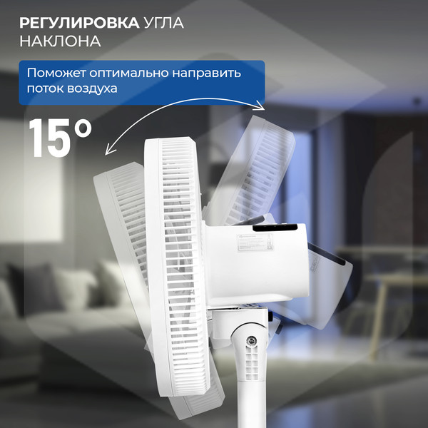 Изображение товара Вентилятор Evolution AirLeaf AL-706R