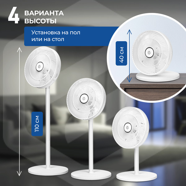 Изображение товара Вентилятор Evolution AirLeaf AL-706R