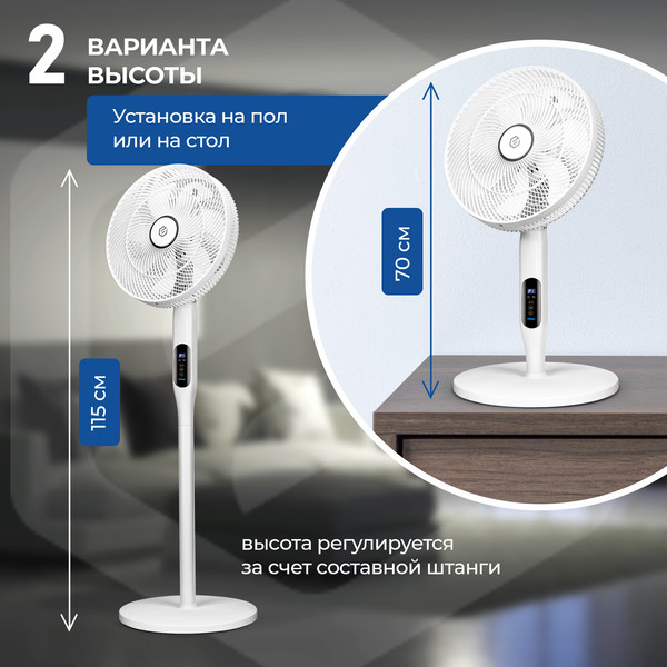 Изображение товара Вентилятор Evolution AirLeaf AL-707R