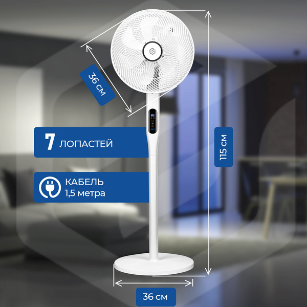 Изображение товара Вентилятор Evolution AirLeaf AL-707R