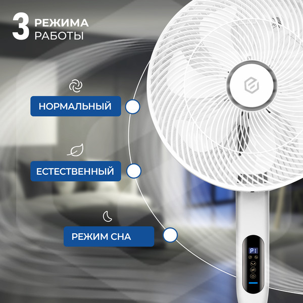 Изображение товара Вентилятор Evolution AirLeaf AL-707R