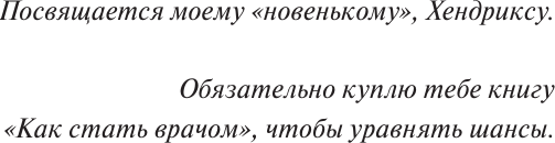 Изображение товара Книга АСТ Быть пилотом «Формулы-1», твердая обложка (Баттон Дженсон)