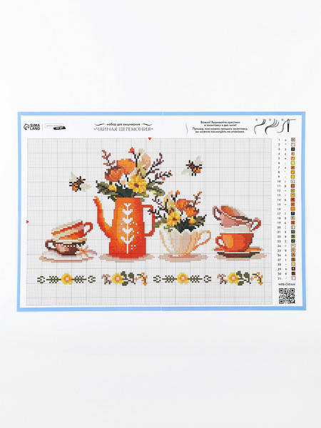 Изображение товара Набор для вышивания Школа талантов Чайная церемония / 10732318