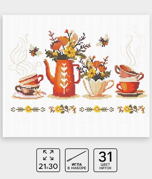 Изображение товара Набор для вышивания Школа талантов Чайная церемония / 10732318