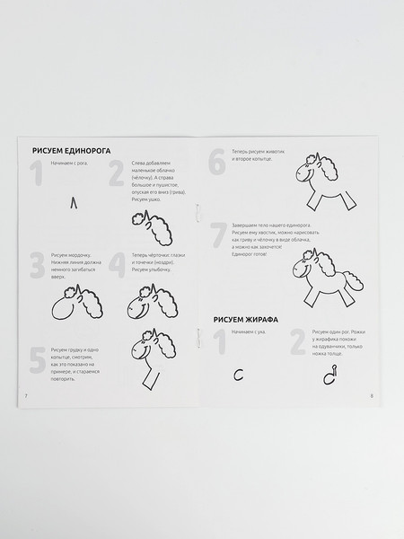 Изображение товара Набор для рисования Школа талантов Учимся рисовать. Машинки / 10859996