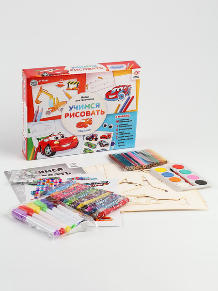 Изображение товара Набор для рисования Школа талантов Учимся рисовать. Машинки / 10859996