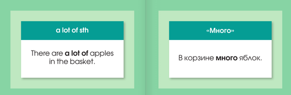 Изображение товара Учебное пособие АСТ Английский язык. Разговорные фразы. А1-А2, мягкая обложка