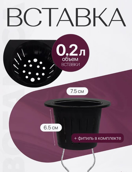 Изображение товара Кашпо BOTANICA Настенное11x10.5см с автополивом (белый)