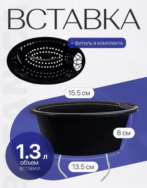 Изображение товара Кашпо BOTANICA Овал 20.5x13см с автополивом (белый)