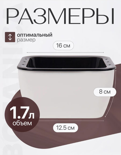 Изображение товара Кашпо BOTANICA Квадрат 16x16x8.5см с автополивом (белый)