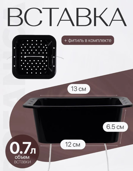 Изображение товара Кашпо BOTANICA Квадрат 16x16x8.5см с автополивом (белый)