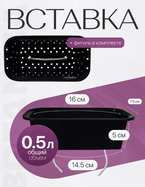 Изображение товара Кашпо BOTANICA Квадрат 18x9.5x8см с автополивом (белый)