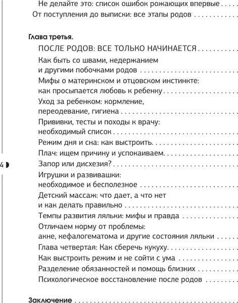 Изображение товара Книга АСТ Лялька под ключ, твердая обложка (Ченчак Владислав)