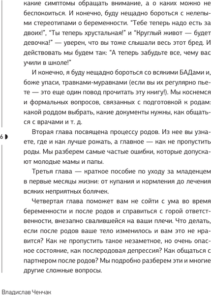 Изображение товара Книга АСТ Лялька под ключ, твердая обложка (Ченчак Владислав)