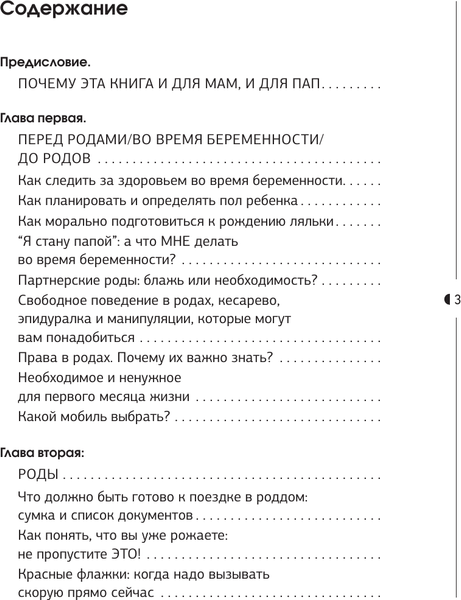 Изображение товара Книга АСТ Лялька под ключ, твердая обложка (Ченчак Владислав)