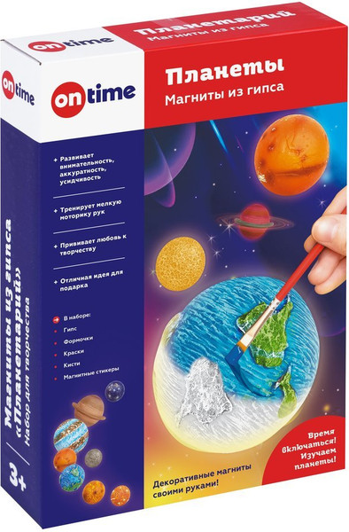 Изображение товара Набор для творчества On Time Планеты / 45246