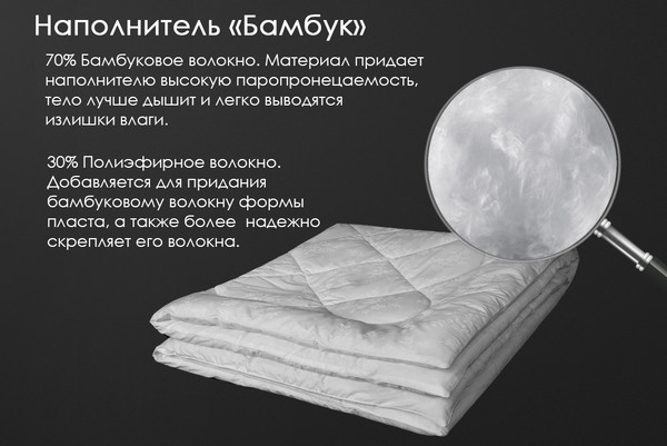 Изображение товара Одеяло Реноме 1.5сп поплин белый 14/252нБ 140x205 (бамбук, 300)