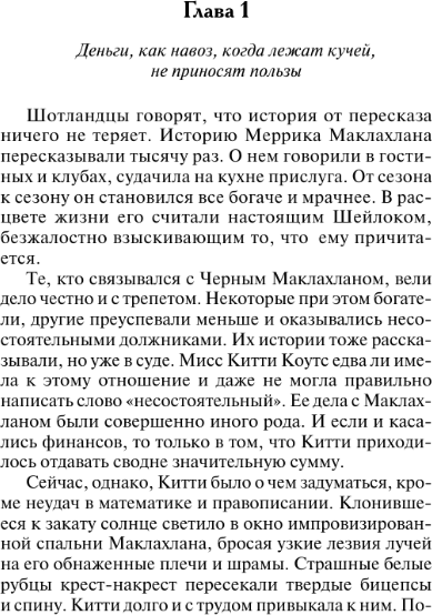 Изображение товара Книга АСТ Три маленьких секрета, мягкая обложка (Карлайл Лиз )