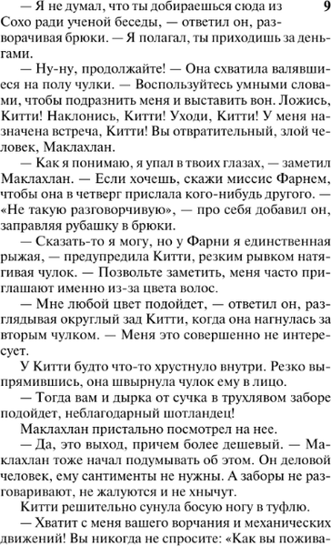 Изображение товара Книга АСТ Три маленьких секрета, мягкая обложка (Карлайл Лиз )