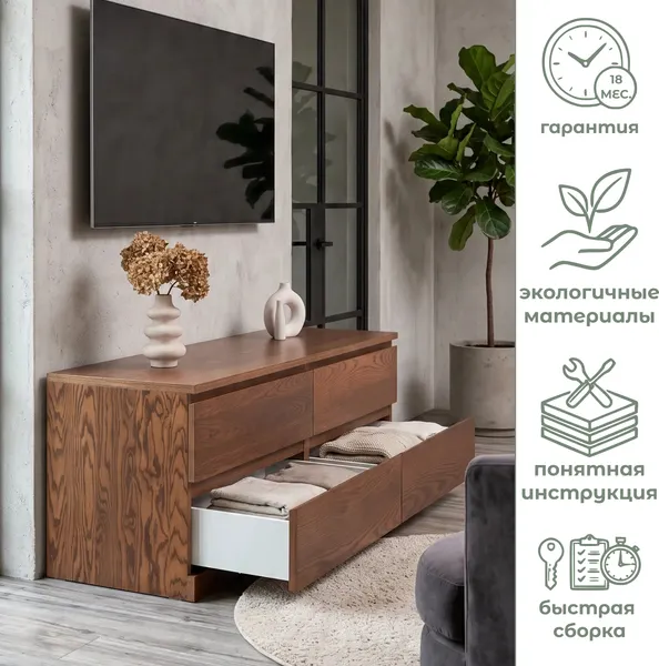 Изображение товара Комод Mio Tesoro Варма Prime 4D (коричневый)
