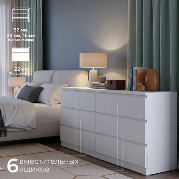 Изображение товара Комод Mio Tesoro Варма Prime 6D (белый)