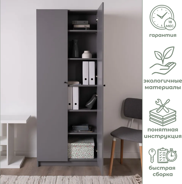 Изображение товара Стеллаж Mio Tesoro Варма Stand 80 (серый)