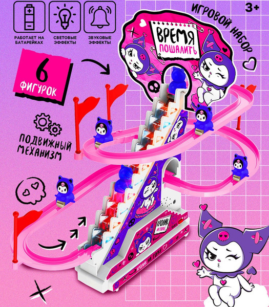 Изображение товара Игровой набор Woow Toys Кролик на лесенке 3320 / 10554021