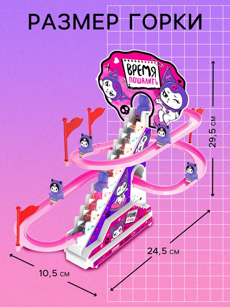 Изображение товара Игровой набор Woow Toys Кролик на лесенке 3320 / 10554021
