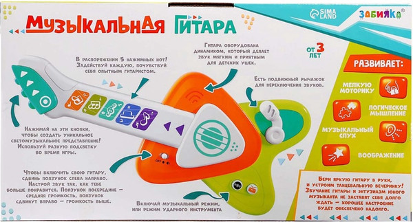 Изображение товара Музыкальная игрушка Zabiaka Гитара сенсорная 65186 / 10748079