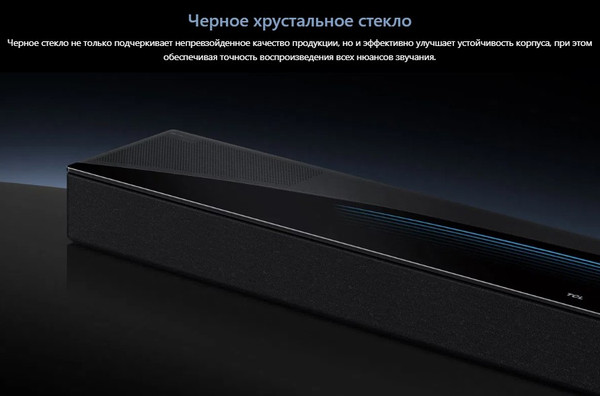 Изображение товара Звуковая панель (саундбар) TCL Q85H Pro