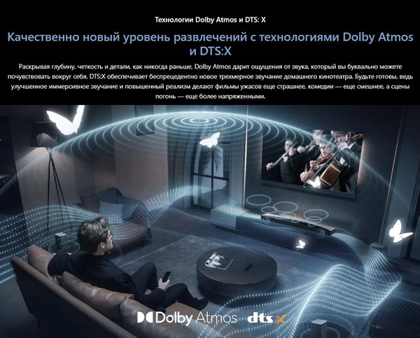 Изображение товара Звуковая панель (саундбар) TCL Q85H Pro