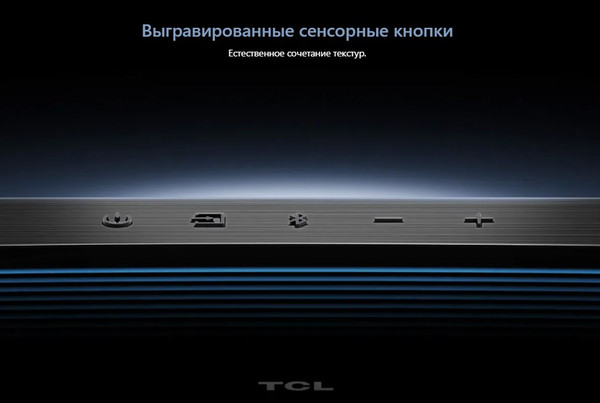 Изображение товара Звуковая панель (саундбар) TCL Q85H Pro