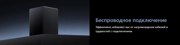 Изображение товара Звуковая панель (саундбар) TCL Q85H Pro