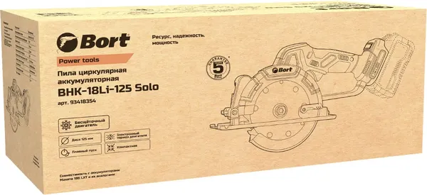 Изображение товара Дисковая пила Bort BHK-18Li-125 Solo (93418354)