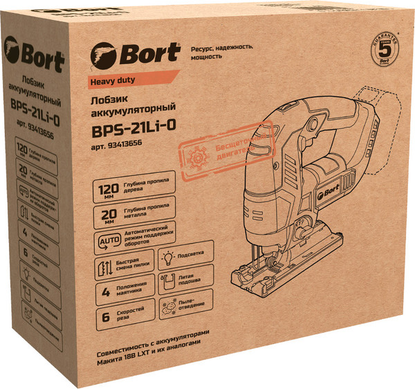 Изображение товара Электролобзик Bort BPS-21Li-0 (93413656)