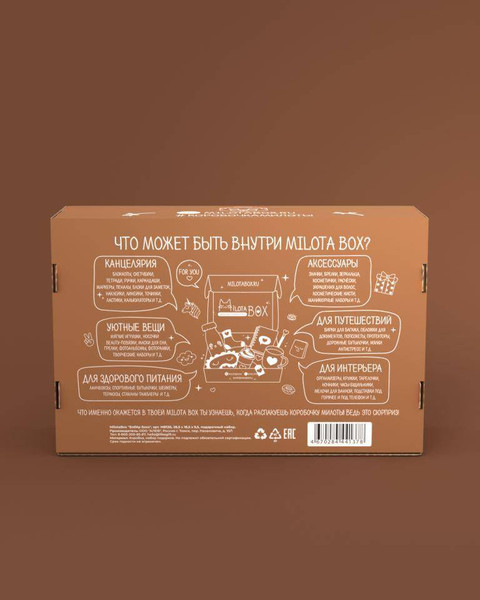 Изображение товара Подарочный набор ILikeGift MilotaBox Бобер Бокс MB136