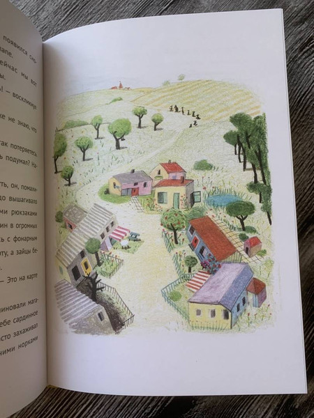 Изображение товара Художественная книга Белая ворона Ворчебрюзг, твердая обложка (Пент Анетта, Бауэр Ютта)