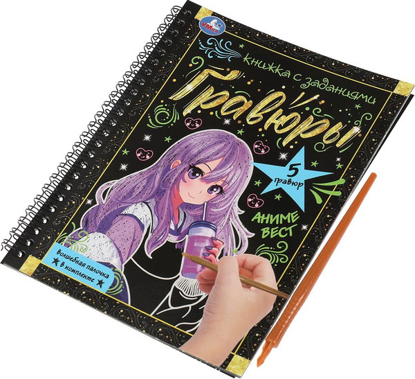 Изображение товара Развивающая книга Умка Аниме-квест 