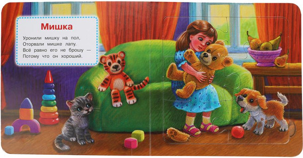 Изображение товара Книга-пазл Умка Идет бычок, качается... / 9785506091448  (Барто А. Л)