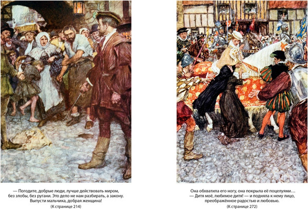 Изображение товара Книга Азбука Принц и нищий. Янки из Коннектикута при дворе короля Артура (Твен Марк, твердая обложка)
